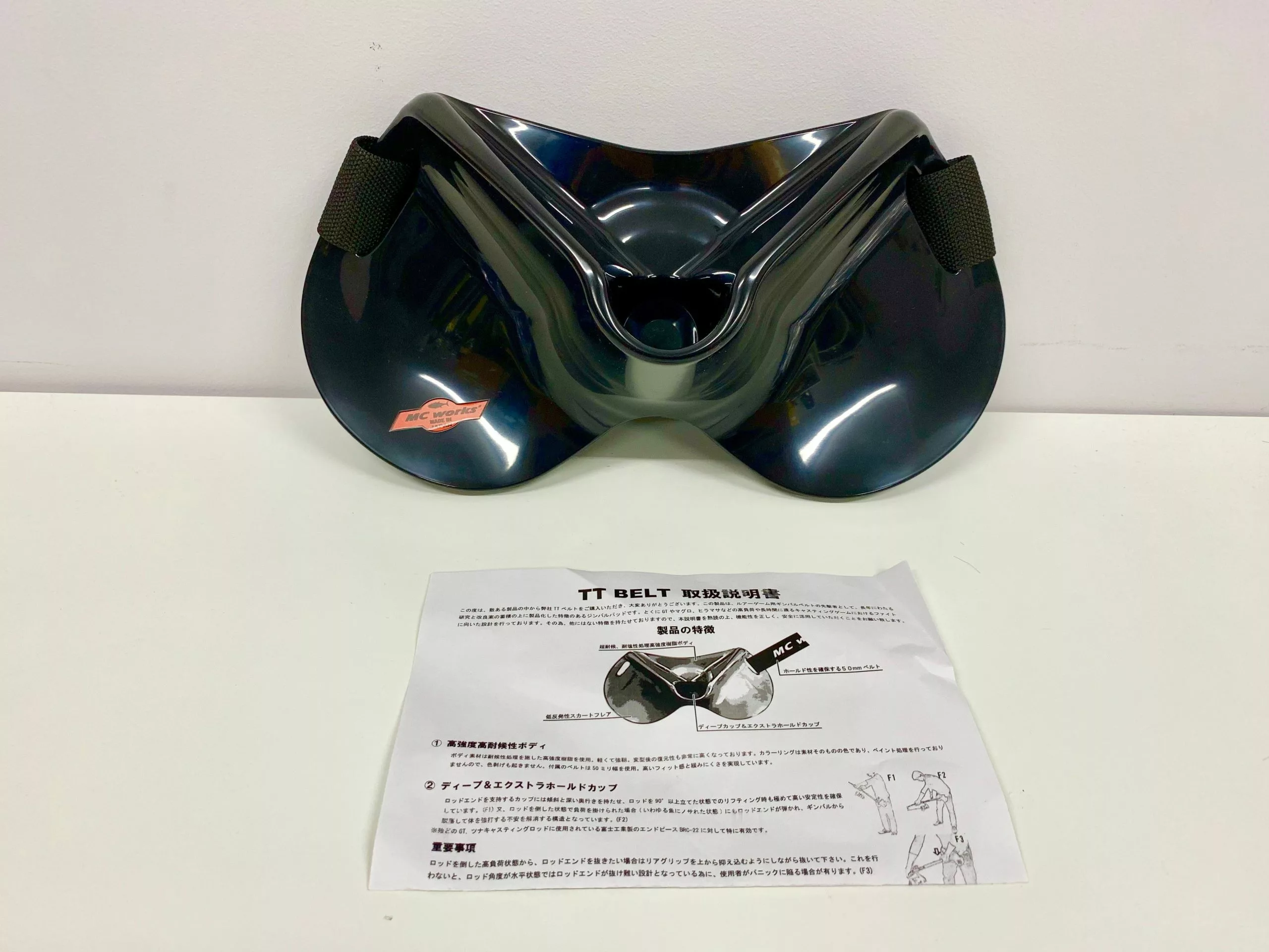 MC Works TT Gimbal Belt 4 MC Works TT Gimbal Belt - Image 2