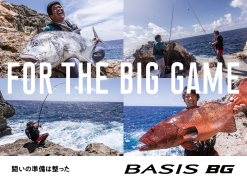 2018 Shimano Basis ISO BG -Hot Sale Fishing Rods Shop img main