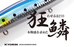 Shimano JDM Ocea Pencil 160F OT-160J 25 Shimano JDM Ocea Pencil 160F OT-160J -Hot Sale Fishing Rods Shop img mainvisual 01 56d86f74 4a7c 4746 a85d df99adc50cd5