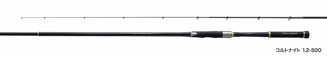 Shimano 2018 ISO Limited 4 Shimano 2018 ISO Limited - Image 2