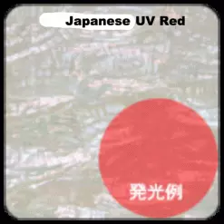 Hots Awabi Sheet XS Eging -Hot Sale Fishing Rods Shop japan uvred 150