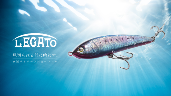 Maria Legato Stickbait F190 3 Maria Legato Stickbait F190