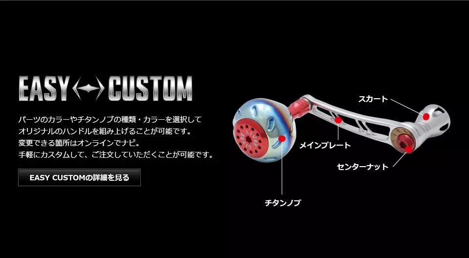 Livre Power 65-70 (Daiwa Compatible) 4 Livre Power 65-70 (Daiwa Compatible) - Image 2