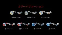 Livre Power 65-70 - (Shimano Compatible) -Hot Sale Fishing Rods Shop livrepower65 809