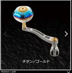 Livre Power Arm 88 (Shimano Compatible) -Hot Sale Fishing Rods Shop livrepowerarm884