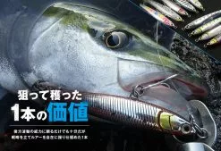 Maria Fla-Pen Blue Runner 115mm 38g -Hot Sale Fishing Rods Shop mv blue runner 01