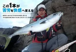 Maria Fla-Pen Blue Runner 85mm 28g -Hot Sale Fishing Rods Shop mv blue runner 03 0b44d42c 37c3 4ff4 b04c 726bac1e6959