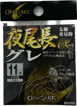 Onigake Gure Alpha ISO Hook