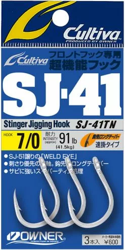 Owner Cultiva Stinger Jigging Hook SJ-41TN