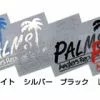 Palms Logo Transfer Sticker 2 Palms Logo Transfer Sticker -Hot Sale Fishing Rods Shop palms logo transfer sticker 1