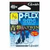 Gamakatsu P-FLEX MH BLUE TWIN Assist Hook 42718