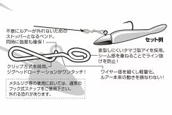 Decoy Light Game Clip SN-8 -Hot Sale Fishing Rods Shop sn 8 03cap