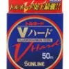 Sunline V-Hard Fluorocarbon Leader 50m -Hot Sale Fishing Rods Shop trnade vhard p