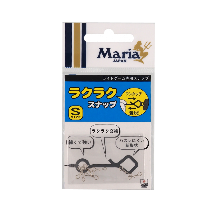 Maria Easy Snap S 4 Maria Easy Snap S - Image 2