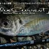 Yamaga Blanks Blue Current III 53 1 Yamaga Blanks Blue Current III 53 -Hot Sale Fishing Rods Shop yamagabluecurrentIII531