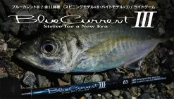 Yamaga Blanks Blue Current III 53
