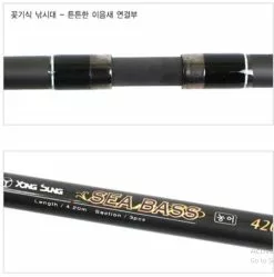 YongSung Sea Bass -Hot Sale Fishing Rods Shop yongsungseabass3