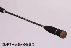 Zenaq Rod Protection Film -Hot Sale Fishing Rods Shop zenaqrodprotectionfilm6